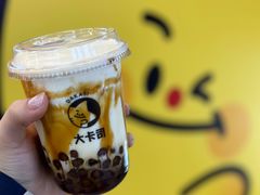 -大卡司DAKASI(连城新天地店)