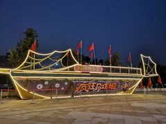 -重庆国际马戏城