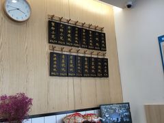 -聚成源(芦庄店)