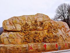 -少华山国家森林公园
