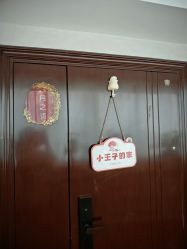 -雪绒花月子会所(祥盛店)