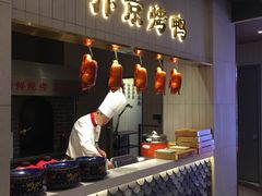 门面-阿五黄河大鲤鱼(海尚店)