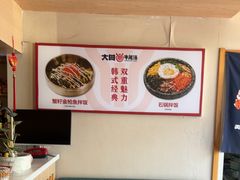 -大田牛尾汤(幸福河市场店)