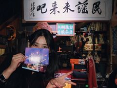 -民谣未来吧