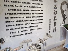 -朱自清故居