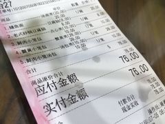 价格-静海楼(学田店)