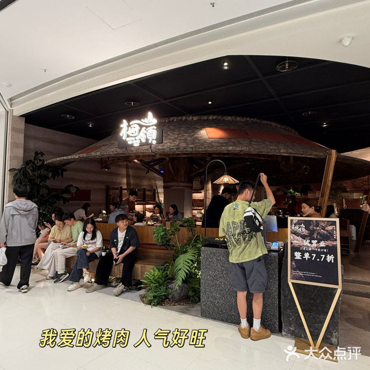 
金陵天地宝藏店铺 从早炫到晚不带停✌🏻