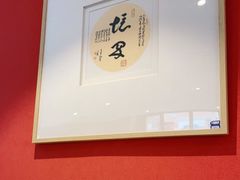-正德楼果木烤鸭·渔家菜(东港店)