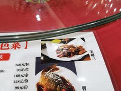 -狗不理(山东路总店)