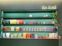 -So Acai(天河店)