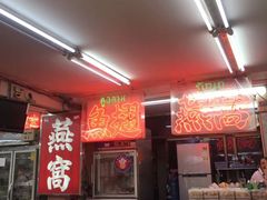 -唐人街(耀华力路)
