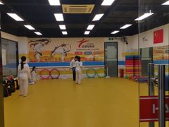 -浛道跆拳道·拳击·体适能