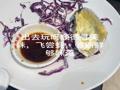 -飞尝蚝·顺德菜·鱼生(顺德总店)