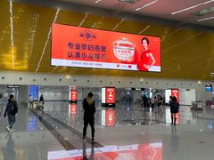 -福州长乐国际机场