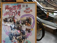 -燕莎友谊商城(金源店)
