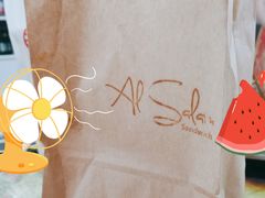 -Al Salam莫的三明治