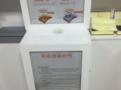 -XPEL（大望路超级旗舰店）(国贸店)