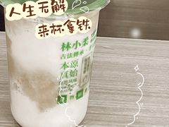 -林小柔绿豆沙牛乳(陆家嘴店)
