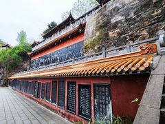 -富乐山