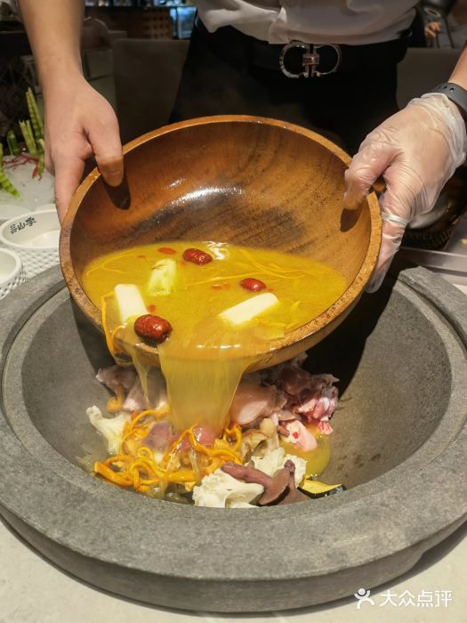 芸山季·云南野生菌火锅(宝能环球汇店)土鸡菌汤锅图片
