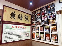 -东兴黄鳝饭店(江洲店)