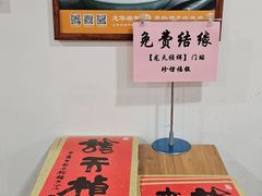 -龙华素斋(龙华路店)