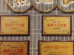 -点都德(汇胜楼店)