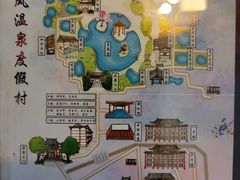 -唐风温泉