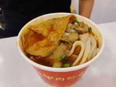 牛腰粉-骏骏牛肉粉店(吉庆街店)