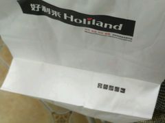 -好利来(乐堤港店)