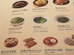 -西贝(金桥店)