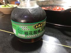 -星鸿社重庆老火锅