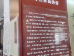 -青岛邮电博物馆