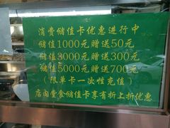 -老回回饺子馆(海洋馆店)