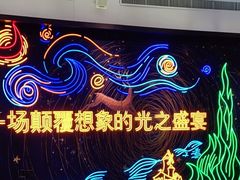 -东方明珠·空中旋转餐厅