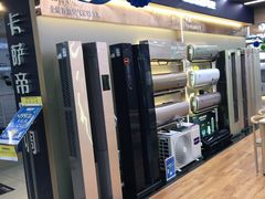 -苏宁易购(Suning Pro北京立水桥店)