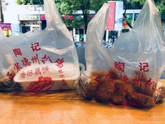 蜜汁藕-陶记正宗德州扒鸡(科巷店)