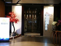 -璞·澐间影院式足道SPA(尚悦湾店)
