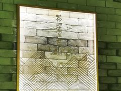 -茶理宜世(东方宝泰店)