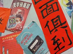 -方铲铲·成都板凳面(滨江银泰店)