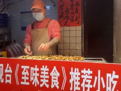-芙蓉泉·烤鸡爪(芙蓉街店)
