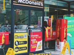 -麦当劳(成都时代奥特莱斯店)