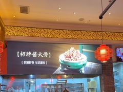 -东方饺子王(王府井关东古巷店)