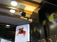 -酥侯糕点(广东路店)