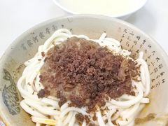 -肖家河家常面(肖家河北街店)