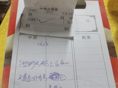 -荔景渔庄