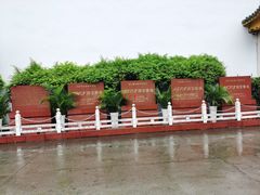 -泸州老窖景区