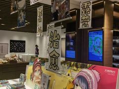 -茑屋书店(天目里店)