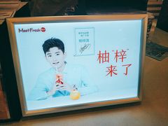 -鲜芋仙(群光广场店)