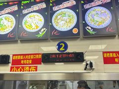-舒记粉店(七星路店)